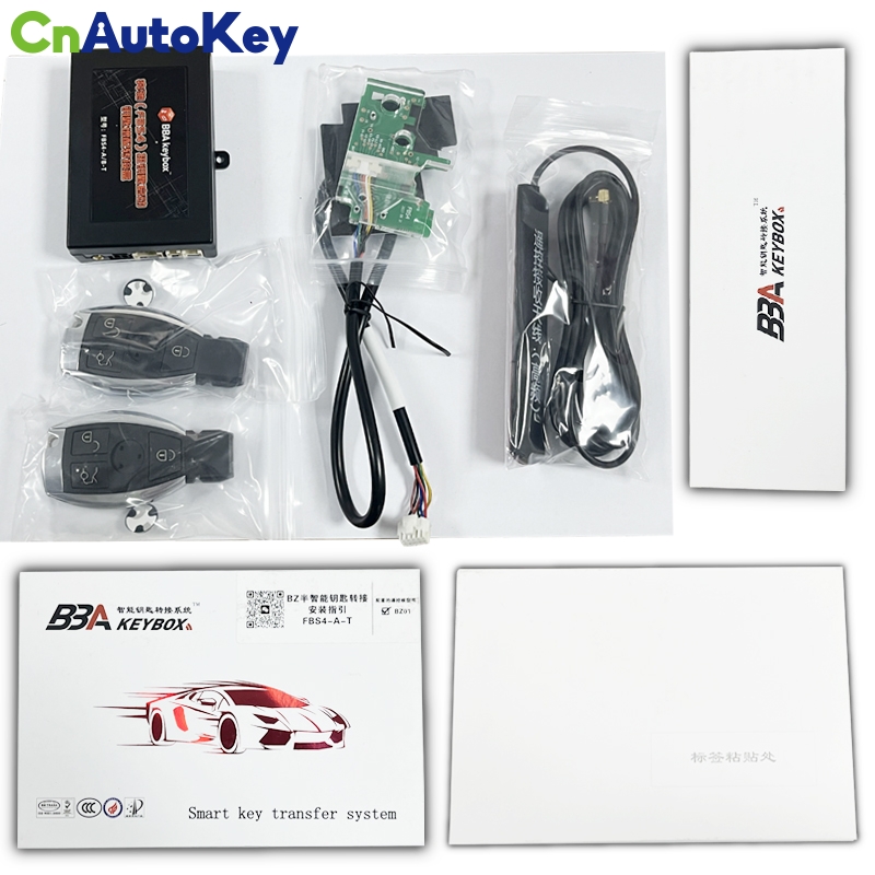 CN155 BZ01 Suitable for BZ FBS4-A-T to present, (key profile for this ...